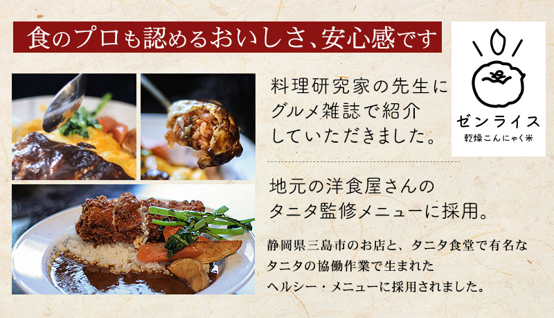 料理研究家の先生がグルメ雑誌で紹介 地元の洋食屋さん