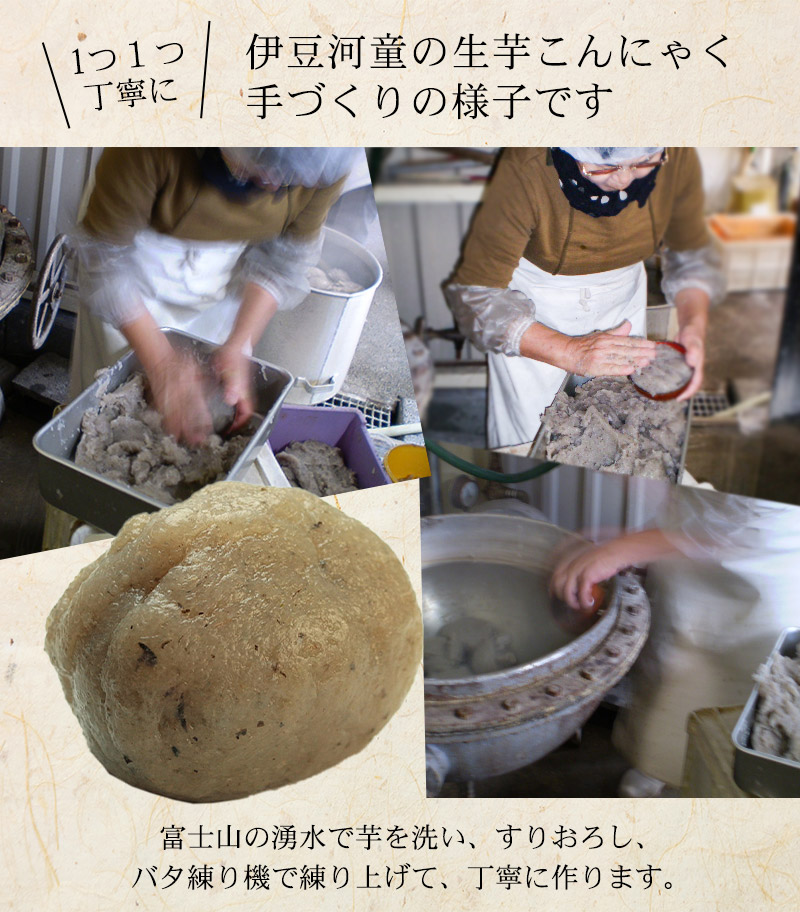 【群馬県産】こんにゃく芋　箱込み20kg以内　手作りこんにゃく用【中サイズ】