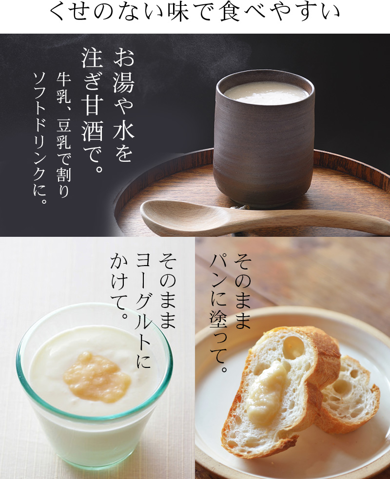 くせのない味で食べやすい