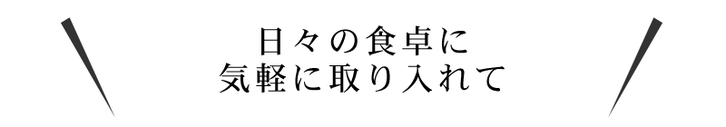 目覚めの食事、朝食。ヨーグルトやパンと一緒に