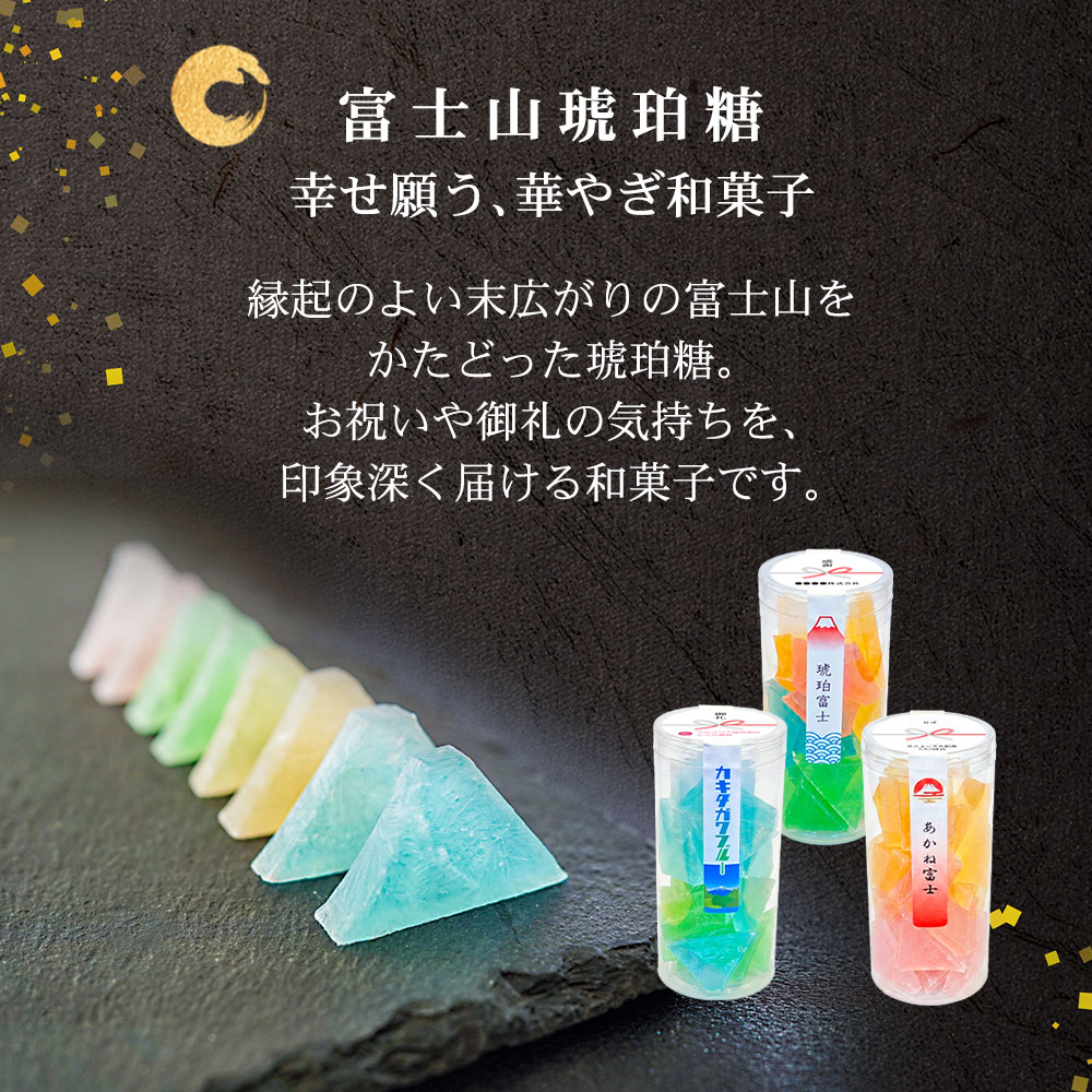本場伊豆のところてん。伊豆天草100％、柿田川名水、昔ながらの製法でつくります