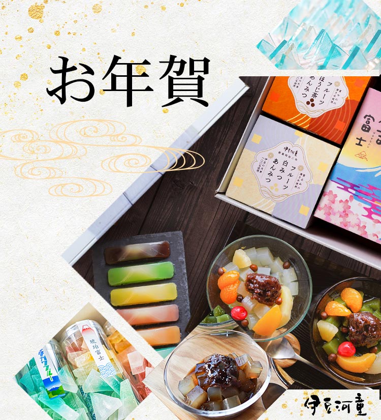新春 初蔵出し稀少逸品！！お宝 記念品、ギフト （お年賀 新春ギフト 