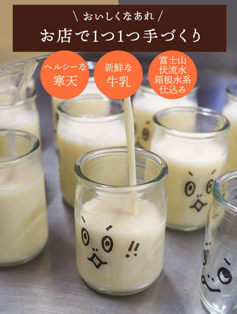 伊豆河童の原点「伊豆天草」