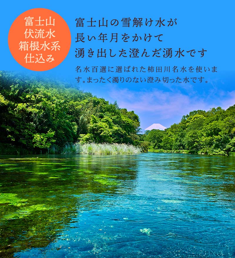 丹那牛乳 伊豆半島の学校給食におなじみ 伊豆や箱根の自然豊かな地で育った乳牛から搾乳します HACCAP認証取得