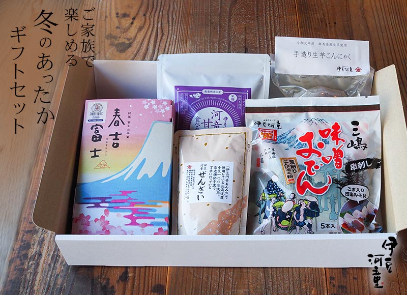 ご家族で楽しめる冬のあったかギフト