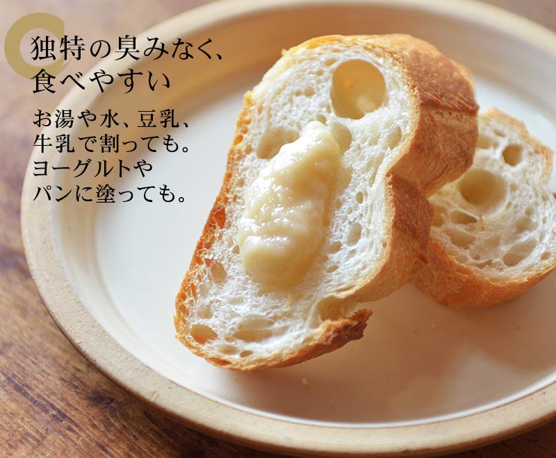 独特の臭みなく食べやすい 糀あま酒