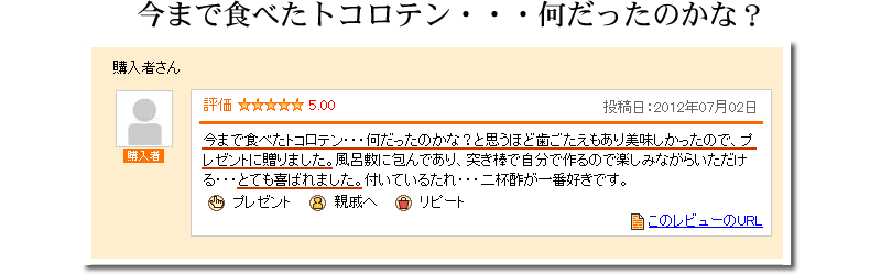 仏事・法事用ギフトは、上品な紫色の風呂敷に包んでお届けいたします。