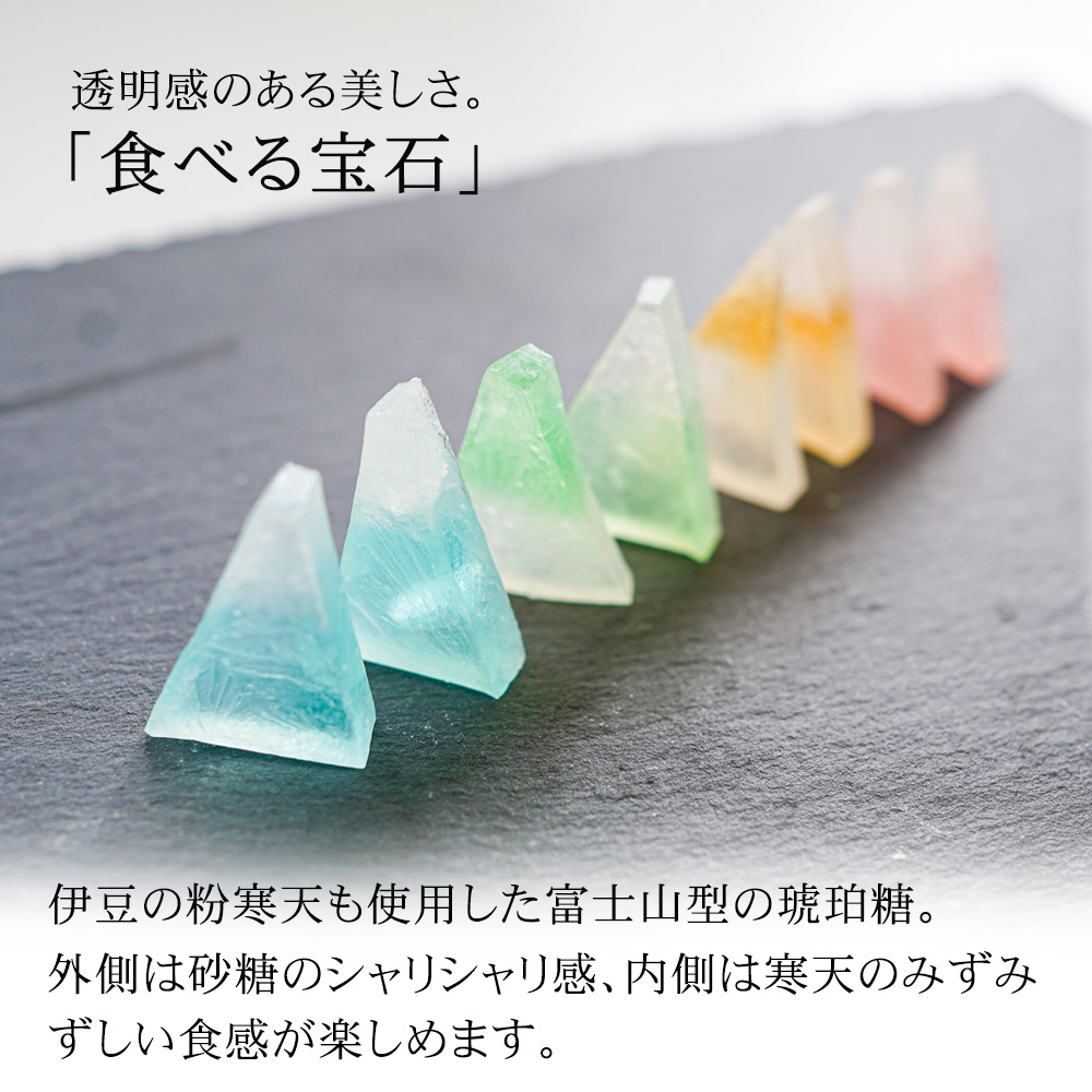琥珀糖 こはくとう