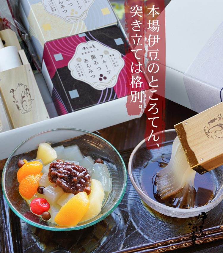 木製あんみつ寒天つき WKV2301 木製あんみつ寒天つき : Webby