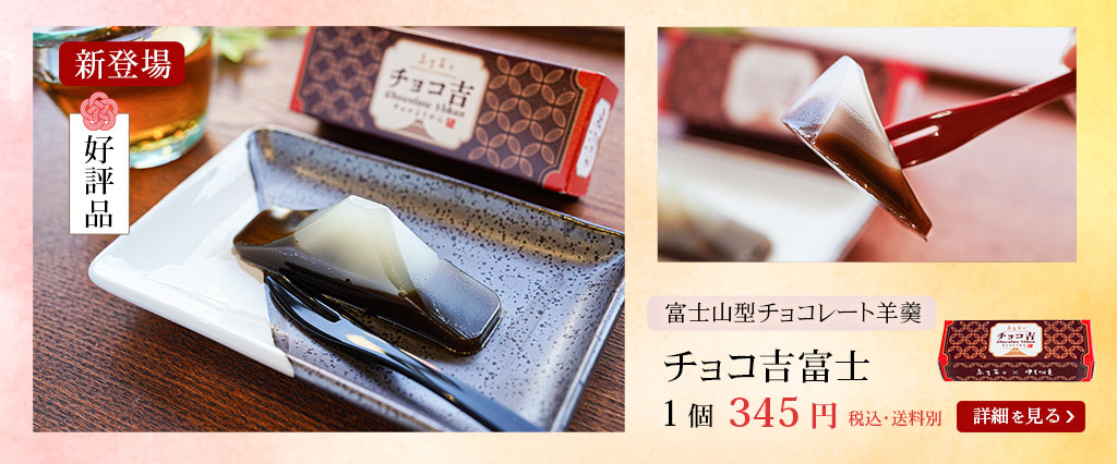 チョコろてん飴 1個