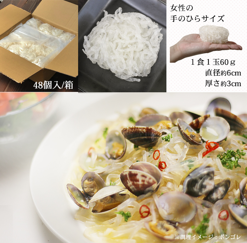 ポンっと簡単迷わず1玉で1食分です