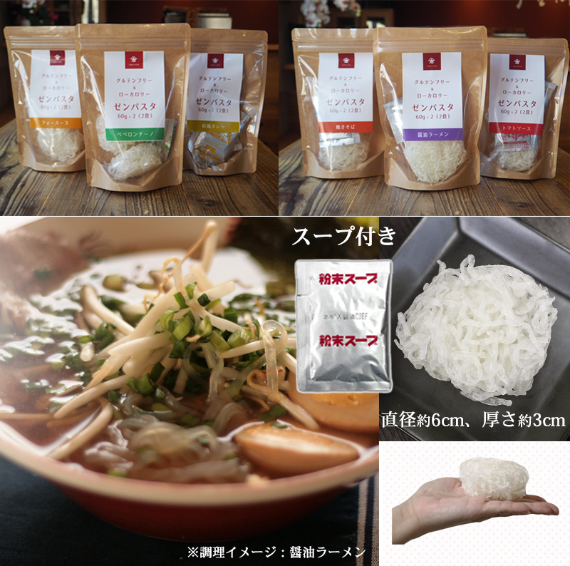 ポンっと簡単迷わず1玉で1食分です