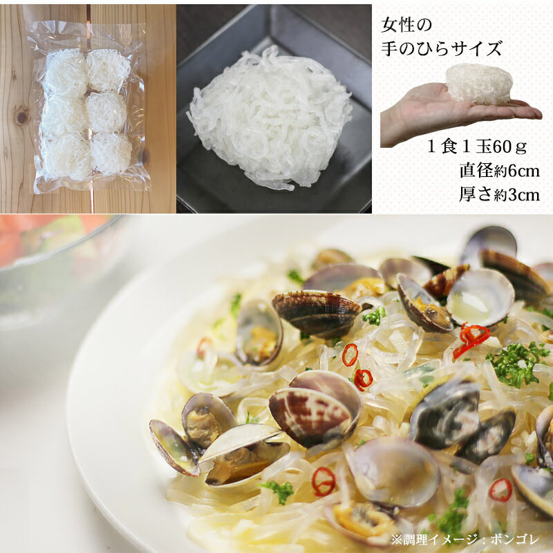 ポンっと簡単迷わず1玉で1食分です
