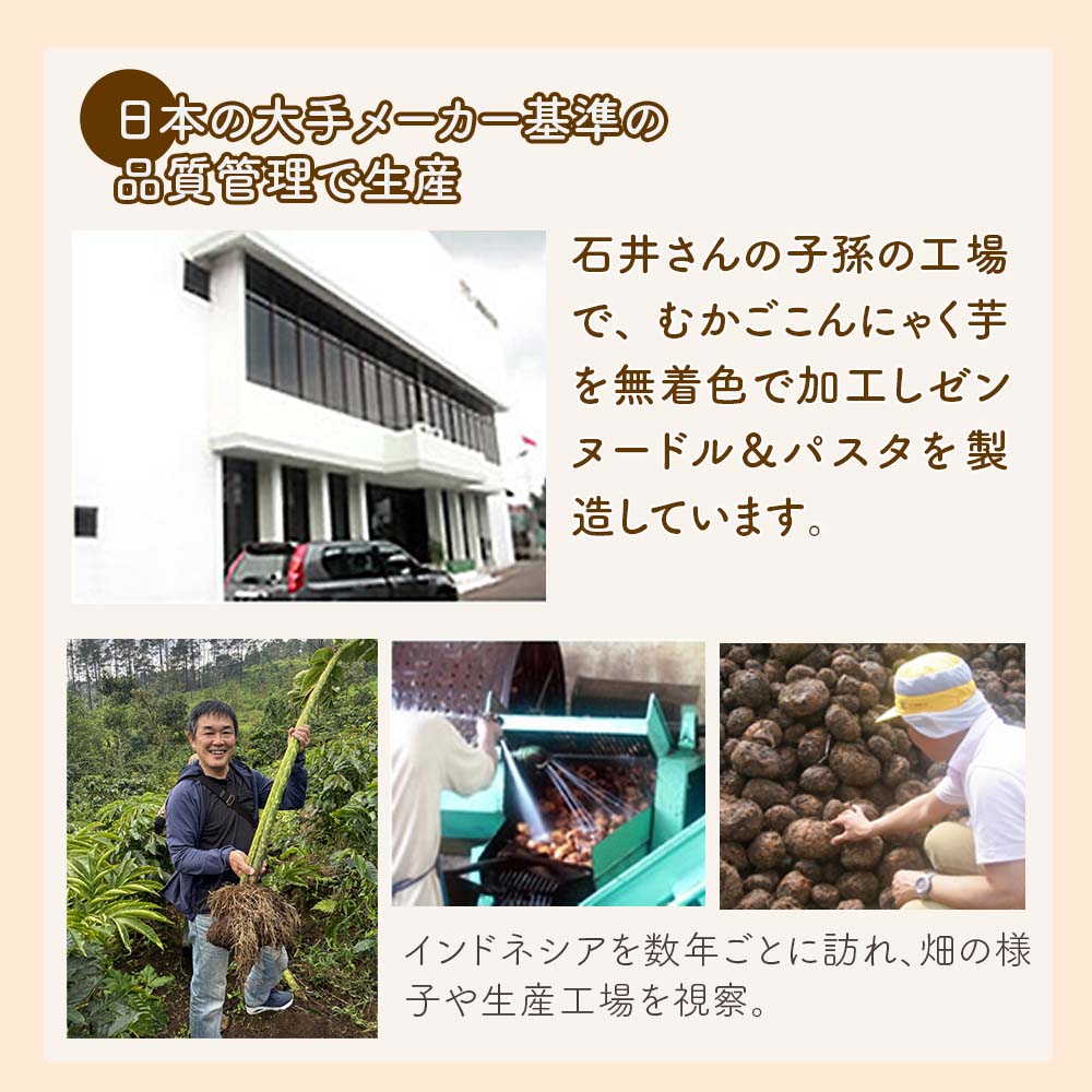 日本の大手メーカー基準の品質管理で生産