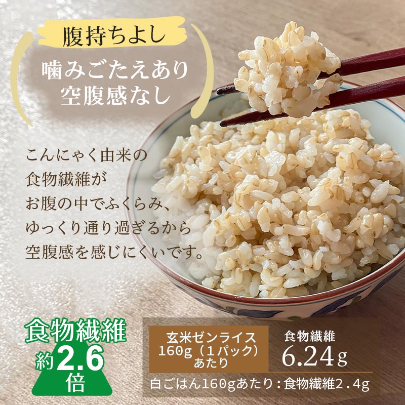 腹持ちよし。こんにゃく由来の食物繊維のおかげ。もちもちの噛みごたえ。御中で膨らんで空腹感を感じにくいです