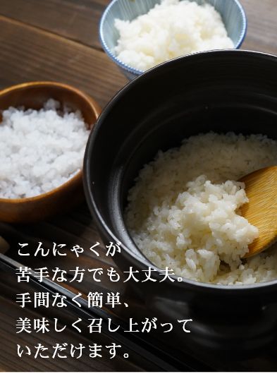 ゼンライス★64袋★伊豆河童② 楽天市場】こんにゃく米 低糖質米 低糖質 こんにゃく米