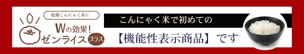 無理なく続くからだにやさしい食生活、ストレスなしで習慣化。健康的なダイエットが実現