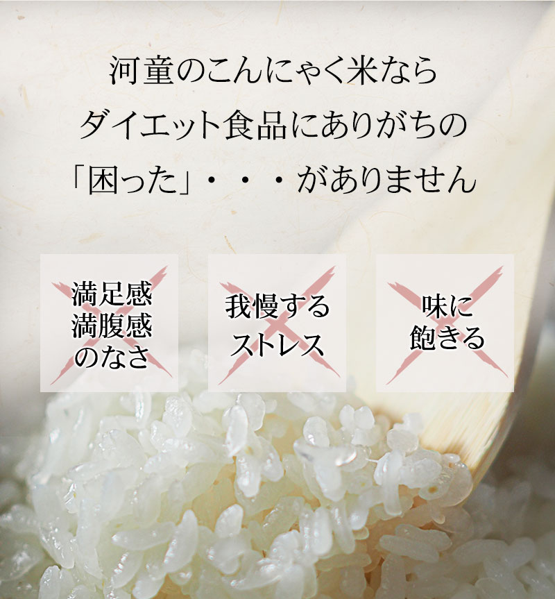 これまでにないもちもち感 おいしい 味しみ
