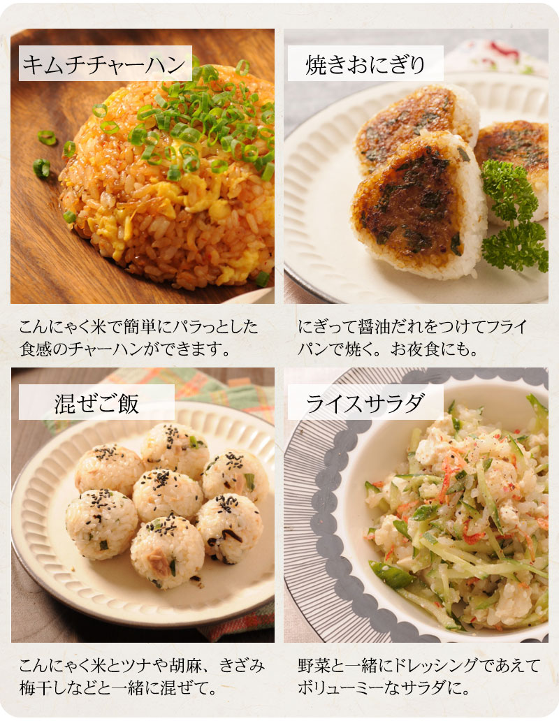 キムチチャーハン 焼きおにぎり 混ぜご飯 ライスサラダ