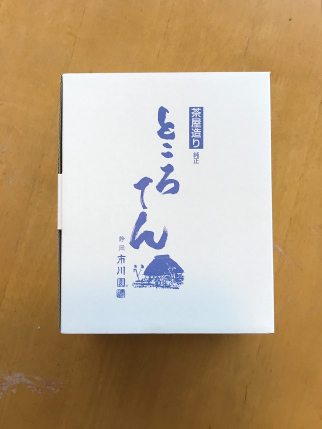 ところてん道 市川園編 ところてん あんみつ の 伊豆河童 ところてん道 市川園編 ところてん あんみつ の 伊豆河童