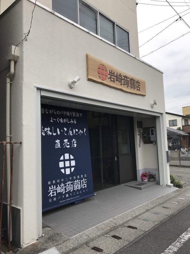 ところてん 大人のトコロテン 角（600g） | 大商オンライン