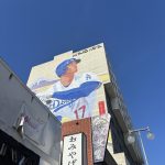 ロス、大谷翔平